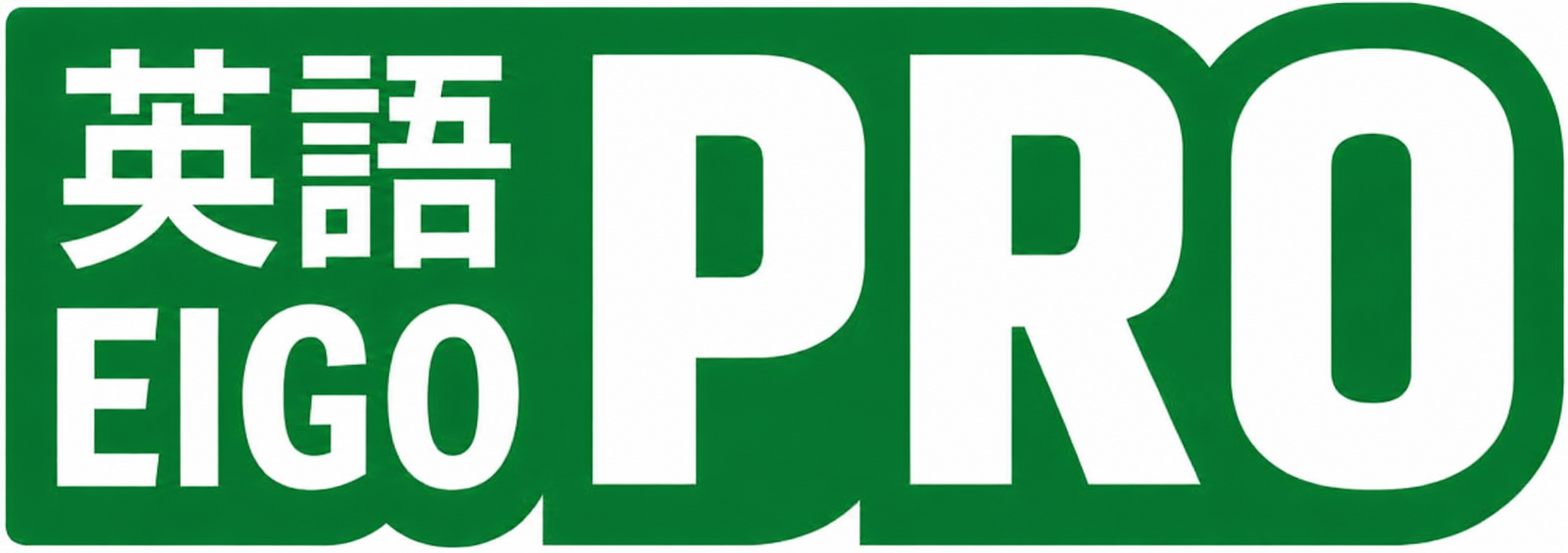 EigoPro Logo